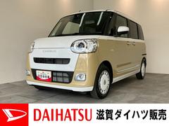 ムーヴキャンバス 中古車 ストライプスＧ　９型ＤＡ　駐車支援システム　届出済未使用車衝突被害軽減ブレーキ　コーナーセンサー　９型ディスプレイオーディオ　フルセグ　Ｂｌｕｅｔｏｏｔｈ　ＵＳＢ　パノラマカメラ　駐車支援システム　両側電動スライドドア　前席シートヒーター　　ＬＥＤ
