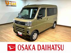 アトレー 中古車 ＲＳ　９インチディスプレイオーディオ／バックカメラ／ＥＴＣターボ／令和５年式／走行２．４万キロ／９インチディスプレイオーディオ／バックカメラ／前後ドラレコ／両側パワースライドドア／キーフリー／ＡＣＣ／ＬＥＤヘッドライト