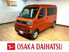 アトレー 中古車 ＲＳ　令和８年式／走行５キロ令和８年式／走行５キロ／新車保証継承／オーディオレス／ターボ車／アダプティブクルーズコントロール／ＬＥＤヘッドライト／衝突軽減ブレーキ／両側パワースライドドア／キーフリー／