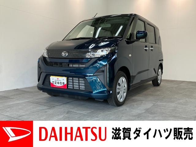 ムーヴX フルセグナビ バックカメラ 前後ドラレコ 届出済未使用車衝突被害軽減ブレーキ コーナーセンサー フルセグナビ DVD再生 Bluetooth USB バックカメラ 前後ドラレコ 左側電動スライドドア LED オートライト オートエアコン エコアイドル(滋賀県)の中古車