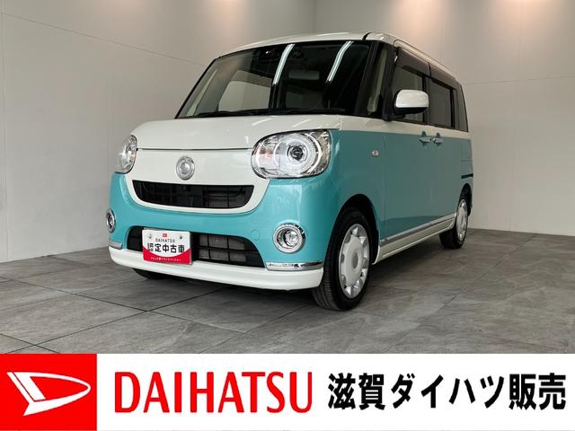 ムーヴキャンバスＧメイクアップ　ＳＡ３　８型フルセグナビ　パノラマカメラ衝突被害軽減ブレーキ　８型フルセグナビ　Ｂｌｕｅｔｏｏｔｈ　ＵＳＢ　ＤＶＤ再生　パノラマカメラ　ドラレコ　ＥＴＣ　両側電動スライドドア　シートヒーター　ＬＥＤ　オートライト　オートエアコン　４ＷＤ（滋賀県）の中古車