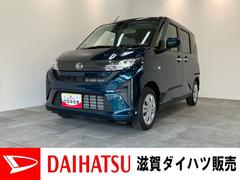  (滋賀県)