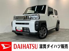 タフト 中古車 Ｇダーククロムベンチャー　１０型フルセグナビ　届出済未使用車衝突被害軽減ブレーキ　コーナーセンサー　１０型フルセグナビ　ＤＶＤ再生　Ｂｌｕｅｔｏｏｔｈ　ＵＳＢ　バックカメラ　前後ドラレコ　前席シートヒーター　ＬＥＤ　オートライト　レーダークルーズ　エコアイドル
