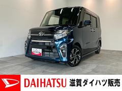  (滋賀県)