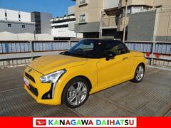 (神奈川県)