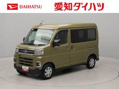 アトレー 中古車 ＲＳ　ナビ　ドラレコ　４ＷＤ衝突軽減ブレーキ　ＬＥＤヘッドライト　プッシュボタンスタート　アイドリングストップ　スマートキー　両側電動スライドドア　アダプティブクルーズコントロール　障害物センサー　オートエアコン