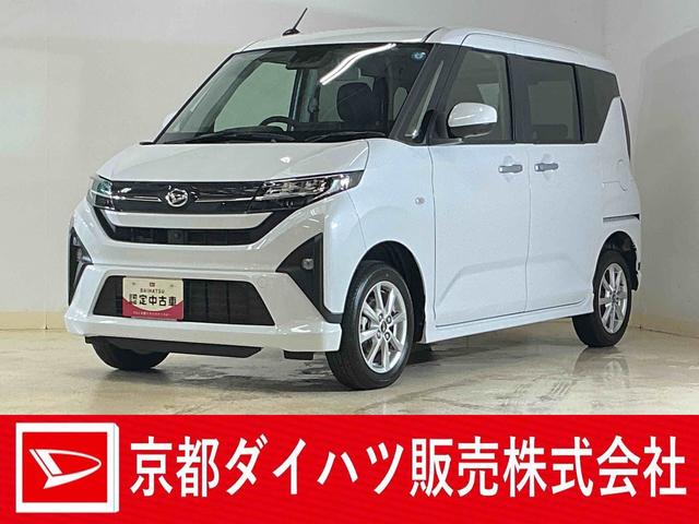 ムーヴＧ　ワンオーナー　４ＷＤ　９インチディスプレイオーディオ１オーナー　４ＷＤ　９型ディスプレイオーディオ　パノラマモニター　スマートパノラマパーキングアシスト　片側パワースライドドア　ワイヤレス充電　電動パーキングブレーキ　コーナーセンサー　オートハイビーム（京都府）の中古車