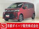 ワンオーナー　ナビ　パノラマモニター　ドラレコ　ＥＴＣ　運転席シートヒーター　オートハイビーム　Ｂｌｕｅｔｏｏｔｈ　１５インチ純正アルミホイール　ＵＳＢ接続　ＤＶＤ再生　フルセグＴＶ　スマアシ（京都府）の中古車