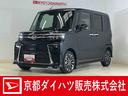 ワンオーナー　９型ディスプレイオーディオ　バックカメラ　両側パワースライドドア　シートヒーター　コーナーセンサー　オートハイビーム　電動パーキングブレーキ　Ｂｌｕｅｔｏｏｔｈ　フルセグＴＶ　ＵＳＢ接続（京都府）の中古車