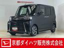 展示車　９インチディスプレイオーディオ　バックカメラ　ＥＴＣ　両側パワースライドドア　アダプティブクルーズコントロール　シートヒーター　コーナーセンサー　電動パーキングブレーキ　オートハイビーム（京都府）の中古車