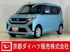  (京都府)