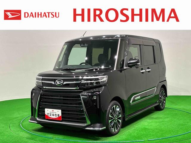 タントカスタムＲＳ全方位Ｍ　左右パワースライド　追従型クルコン　ドライブレコーダ　レーダーブレーキサポート　Ｆカメラ　アイドリングストップ機能　１オーナ　アルミ　車線逸脱警報装置　ＥＴＣ　電格ミラー　シ−トヒ−タ−（広島県）の中古車
