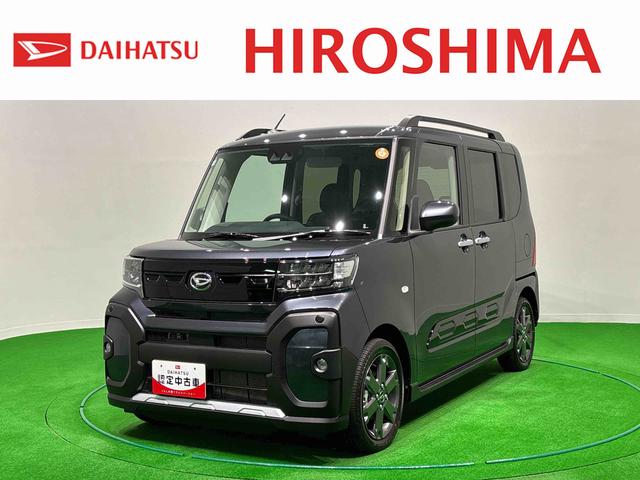 タントファンクロスターボリミテッド　全車速追従機能付ＡＣＣ純正ナビ装着用アップグレードパック　電動パーキングブレーキ＋オートホールドブレーキ機能　両側電動スライドドア　運転席・助手席シートヒーター　キーフリーシステム（広島県）の中古車