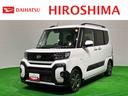 衝突軽減システム　ターボ車　ＬＥＤヘッド　アダプティブクルーズコントロール　シートヒーター　両側電動スライドドア　ＥＴＣ　エコアイドル　レーンキープ　キーフリー　アルミホイール　バックカメラ（広島県）の中古車