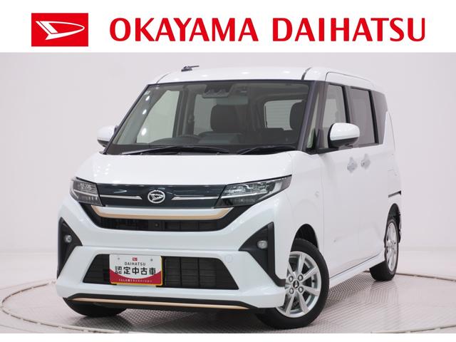 ムーヴGパノラマモニター 10インチナビ ドライブレコーダー 左側パワースライドドア USB入力端子 Bluetooth オートライト キーフリー アイドリングストップ ティーゼットデオプラス(岡山県)の中古車