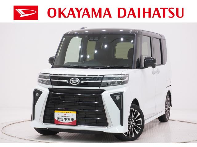 タントカスタムＲＳパノラマモニター　７インチナビ　ドライブレコーダー　両側パワースライドドア　シートヒーター　ＵＳＢ入力端子　Ｂｌｕｅｔｏｏｔｈ　オートライト　キーフリー　アイドリングストップ　ティーゼットデオプラス（岡山県）の中古車