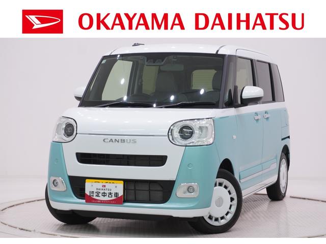 ムーヴキャンバスストライプスGバックモニター 7インチナビ ドライブレコーダー 両側パワースライドドア シートヒーター USB入力端子 Bluetooth オートライト キーフリー アイドリングストップ ティーゼットデオプラス(岡山県)の中古車