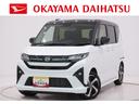 パノラマモニター　７インチナビ　ドライブレコーダー　両側パワースライドドア　シートヒーター　ＵＳＢ入力端子　Ｂｌｕｅｔｏｏｔｈ　オートライト　キーフリー　アイドリングストップ　ティーゼットデオプラス（岡山県）の中古車