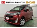 １年保証距離無制限　走行距離５７７１２キロ　純正マット　助手席エアバッグ　オートライト　ＬＥＤヘッドランプ　アイドリングストップ　電動格納式ドアミラー　キーフリー（埼玉県）の中古車