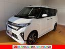 サポカーＳワイド適合　パノラマモニター対応　両側オートスライドドア　全車速追従機能付ＡＣＣ　ステアリングスイッチ　電動パーキングブレーキ　Ｐスタート　コーナーセンサー　キーフリー（神奈川県）の中古車