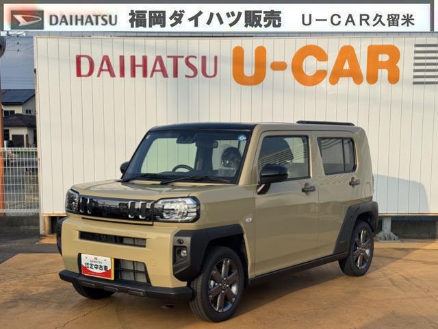タフトＧ　ダーククロムベンチャー新車保証継承付　弊社デモカーＵＰ車　オーディオレス　バックカメラ　クルーズコントロール　ＬＥＤヘッドライト　衝突軽減ブレーキ　横滑り防止装置　アイドリングストップ　クリアランスソナー（福岡県）の中古車