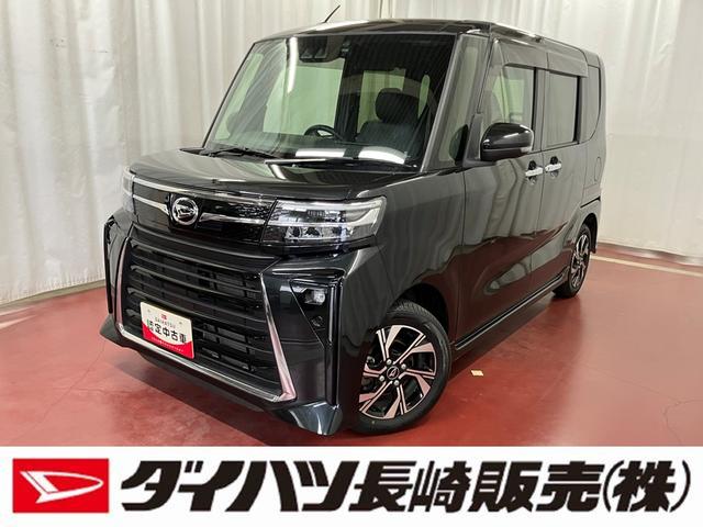 タントカスタムＸ下取車　ＥＴＣ　バックカメラ　ナビ　両側電動スライドドア　シートヒーター　Ｂｌｕｅｔｏｏｔｈ　衝突被害軽減システム　ＬＥＤヘッドランプ　オートマチックハイビーム　運転席エアバッグ　助手席エアバッグ（長崎県）の中古車