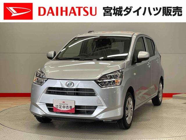 ミライースX SAIII(宮城県)の中古車