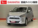 （宮城県）の中古車