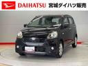 （宮城県）の中古車