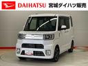 （宮城県）の中古車