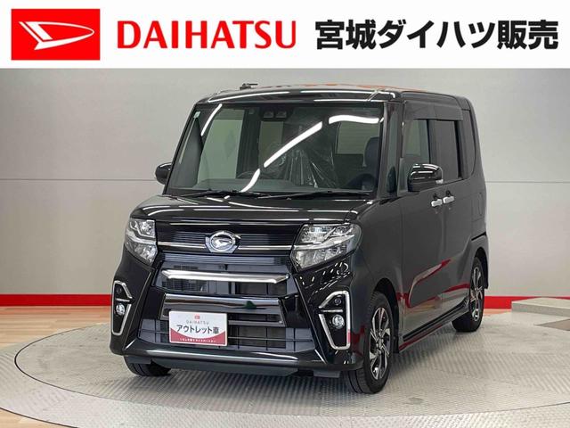 タントカスタムＸ（宮城県）の中古車