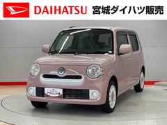 ミラココア 中古車 ココアＸ