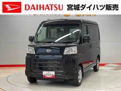  (宮城県)