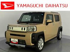 タフト 中古車 Ｇ　クロムベンチャースマートキープッシュスタート　被害軽減ブレーキ　全方位モニター　車線逸脱警報装置　電動格納式ミラー　ＡＴハイビーム　ＬＥＤヘッドライト　キーフリー　アルミ　ガラスルーフ　エアバッグ　ＡＢＳ