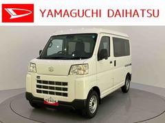 ハイゼットカーゴ 中古車 ＤＸ前後誤発進抑制　アイドリンクストップ　車線逸脱　ＡＢＳ　エアバッグ　両側手動スライドドア　ラジオ付き　エアコン　パワーステアリング　パワーウィンドウ　キーレスエントリー