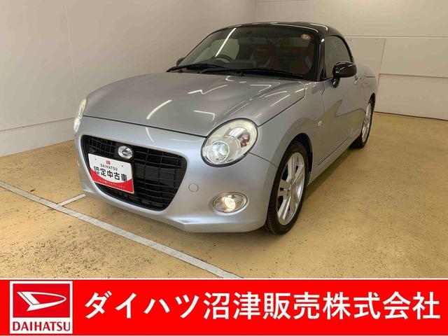 コペンセロ　Ｓ　５速マニュアル　専用サスペンション　レカロシートまごころ保証（納車日から１年・走行距離無制限）付き　５速マニュアル　ビルシュタインダンパー　レカロシート　シートヒーター　アルミホイール　オートエアコン　キーフリー　ＬＥＤヘッドライト　ＣＤデッキ（静岡県）の中古車