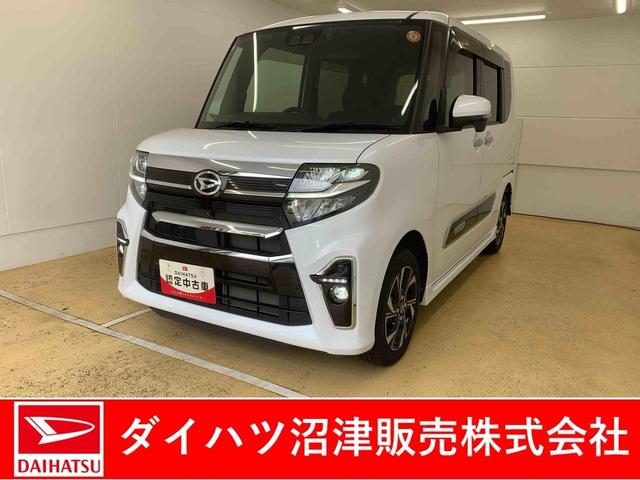 タントカスタムＸスタイルセレクション　７インチナビ　４ＷＤまごころ保証１年付き　記録簿　取扱説明書　まごころ保証（納車日から１年・走行距離無制限）付き　純正７インチナビ　バックモニター　ＥＴＣ　ドラレコ　オートエアコン　　スマートキー　アルミホイール（静岡県）の中古車