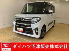  (静岡県)