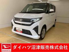 ムーヴ 中古車 Ｘ　９型ディスプレイオーディオ　後方カメラ　片側電動スライドまごころ保証（納車日から１年・走行距離無制限）付き　９インチスマホ連携ディスプレイオーディオ・バックカメラ　両側スライドドア（左側電動）　ＬＥＤヘッドライト　衝突被害軽減ブレーキ　キーフリー