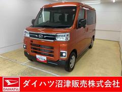 アトレー 中古車 ＲＳ　両側電動スライド　クルーズコントロール　ターボまごころ保証（納車日から１年・走行距離無制限）付き　ターボ　ＣＶＴ　オートエアコン　両側電動スライドドア　クルーズコントロール　キーフリー　電動格納ドアミラー　ＬＥＤヘッドライト