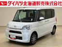 ４ＷＤ　メモリーナビ　両側電動スライドドア　全周囲カメラ　シートヒーター　アイドリングストップ　オートマチックハイビーム　ＵＳＢ入力端子　オートライト　衝突防止システム　ＬＥＤヘッドランプ　記録簿（北海道）の中古車