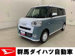  (群馬県)