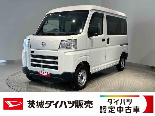 ハイゼットカーゴDX(茨城県)の中古車