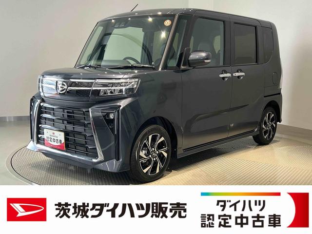 タントカスタムＸリミテッドダイハツ認定中古車ｌクルーズコントロールｌＥＴＣｌ両側電動スライドドアｌ電動パーキングブレーキｌＬＥＤヘッドライトｌシートヒーターｌコーナーセンサーｌスマートアシストｌ保証／整備付（茨城県）の中古車