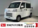 ダイハツ認定中古車ｌキーレスｌコーナーセンサーｌスマートアシストｌＡＢＳｌ２ＷＤｌエアバッグｌエアコンｌパワーウィンドウｌリアスライドドア・リアウィンドスモークガラスｌ保証／整備付（茨城県）の中古車