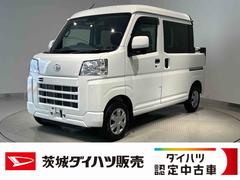  (茨城県)