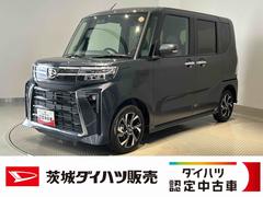  (大阪府)