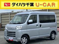 ハイゼットカーゴ 中古車 クルーズスマートアシスト　前後コーナーセンサー　キーフリーシステム　ボタンスタート　盗難防止警報　オートライト　オートハイビーム　オーバーヘッドシェルフ　電動格納ドアミラー　スモークガラス　ＬＥＤ大型荷室灯