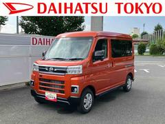 アトレー 中古車 ＲＳ　７インチナビ・バックカメラ装備保証　新車保証・まごころ保証　１年間・走行距離無制限付き・７インチナビ・バックカメラ・装備・ＬＥＤヘッドライト装備・両ドア電動スライドドア