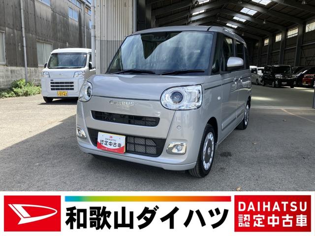 ムーヴキャンバスセオリーGターボ軽自動車 衝突安全ボディ 衝突被害軽減ブレーキ プッシュスタートボタン 両側電動スライドドア プッシュスタートボタン 9インチディスプレイオーディオ パノラマ対応カメラ 電動パーキング(和歌山県)の中古車